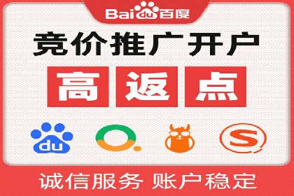 探索sem账户托管的优化策略与效果