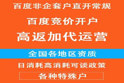 SEM服务托管实战案例：优化效果显著