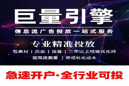 实战解析：百度推广代运营公司操作流程
